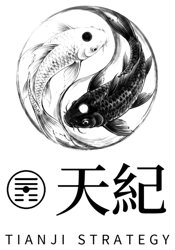 天紀 標誌（墨色）